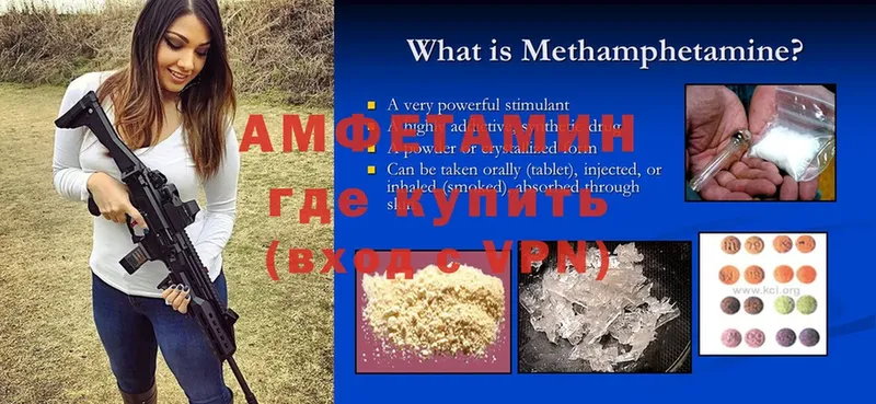 Амфетамин Розовый  как найти закладки  Качканар 